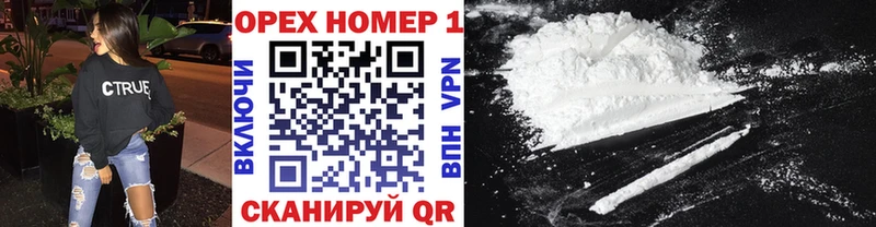 Где купить наркоту Трубчевск Кокаин Меф мяу мяу АМФЕТАМИН Бошки Шишки ГАШ