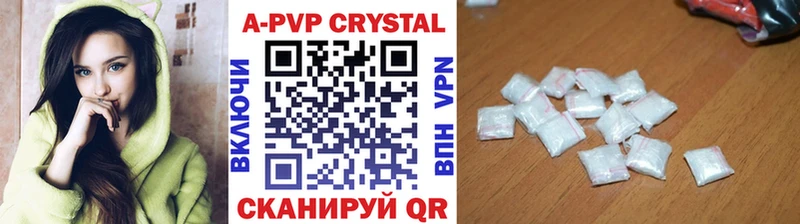 APVP мука  Трубчевск 