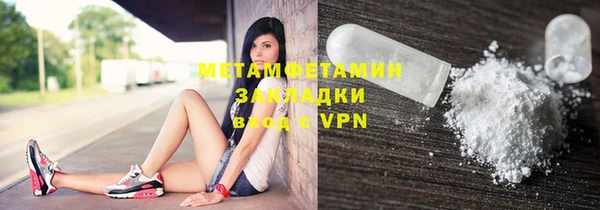 ALPHA-PVP Осташков