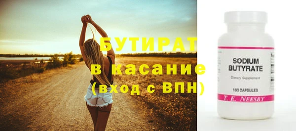 ECSTASY Верхнеуральск