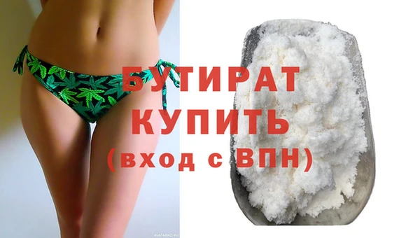 гашиш Ветлуга