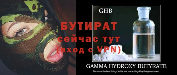 ALPHA-PVP Осташков