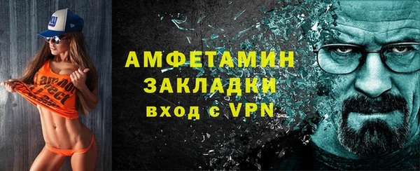 MDMA Нязепетровск