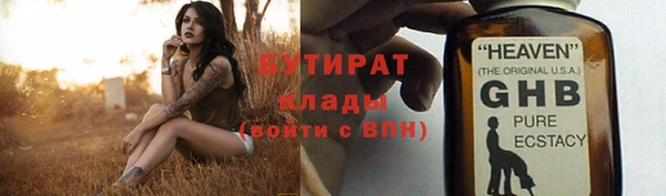 MDMA Нязепетровск