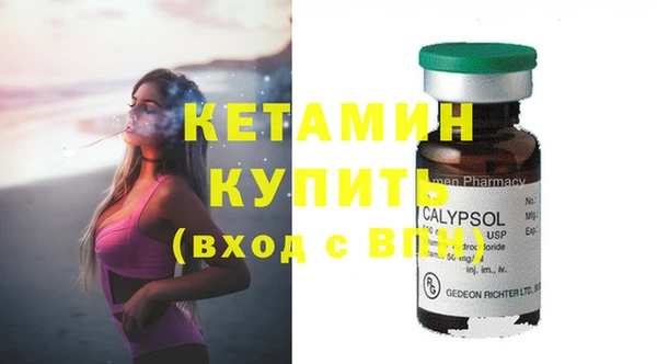 ALPHA-PVP Осташков