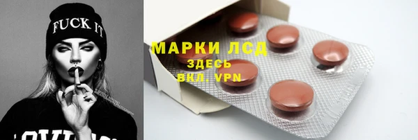 прущий лед Нягань