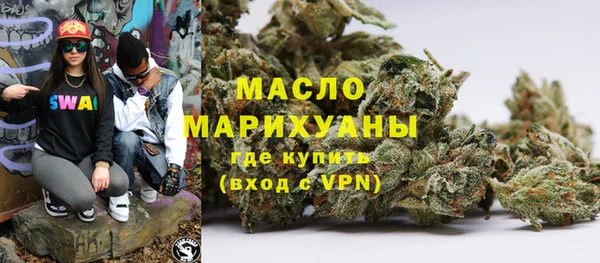 MDMA Нязепетровск