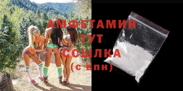 альфа пвп VHQ Осинники