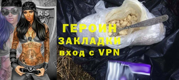 MDMA Нязепетровск