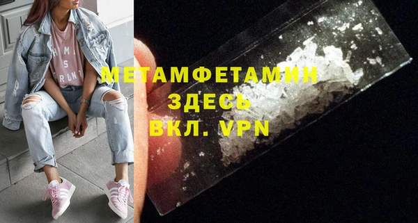 альфа пвп VHQ Осинники