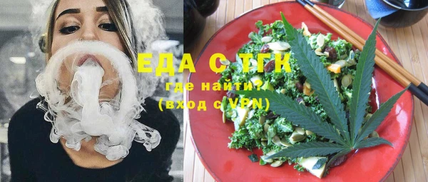 MDMA Нязепетровск