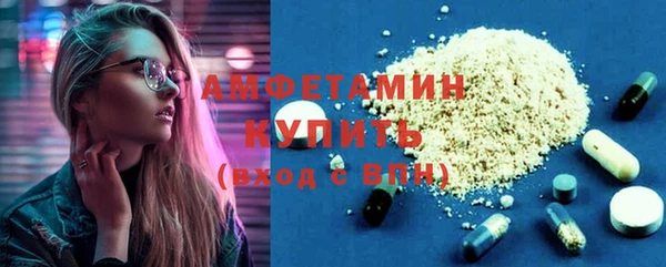 альфа пвп VHQ Осинники