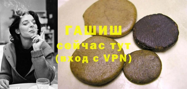 альфа пвп VHQ Осинники