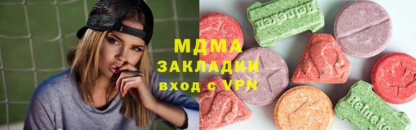 альфа пвп VHQ Осинники