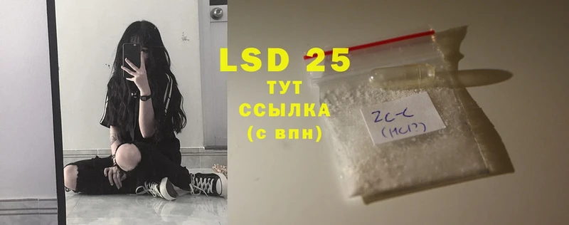 мега как войти  сколько стоит  Трубчевск  ЛСД экстази ecstasy 