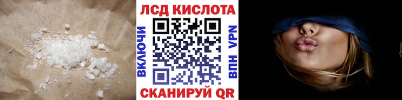 Лсд 25 экстази кислота  Трубчевск 