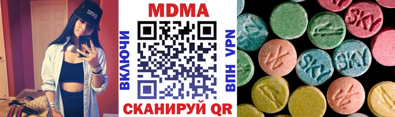 МДМА молли  цена   Трубчевск 