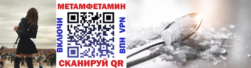 Метамфетамин пудра  сколько стоит  Трубчевск 