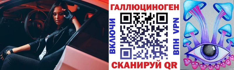 Псилоцибиновые грибы Psilocybe  закладки  mega маркетплейс  Трубчевск 